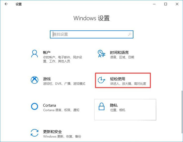 Win7电脑的文件夹变成灰色怎么办？