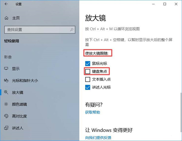 Win7文件夹属性没有位置选项怎么解决？