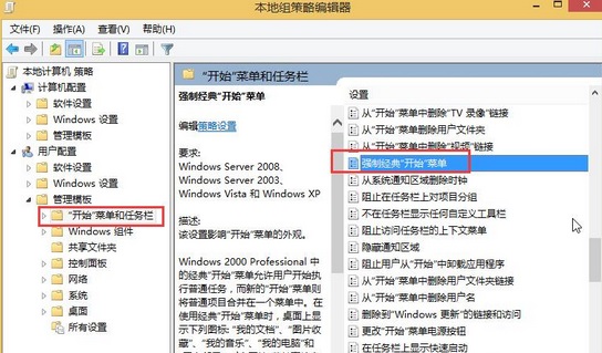 Win11未激活如何换回原壁纸？