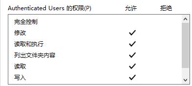 Win11无法访问指定设备路径或文件怎么回事？