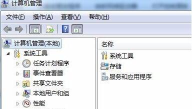 Win7文件夹属性中找不到共享选项怎么办？