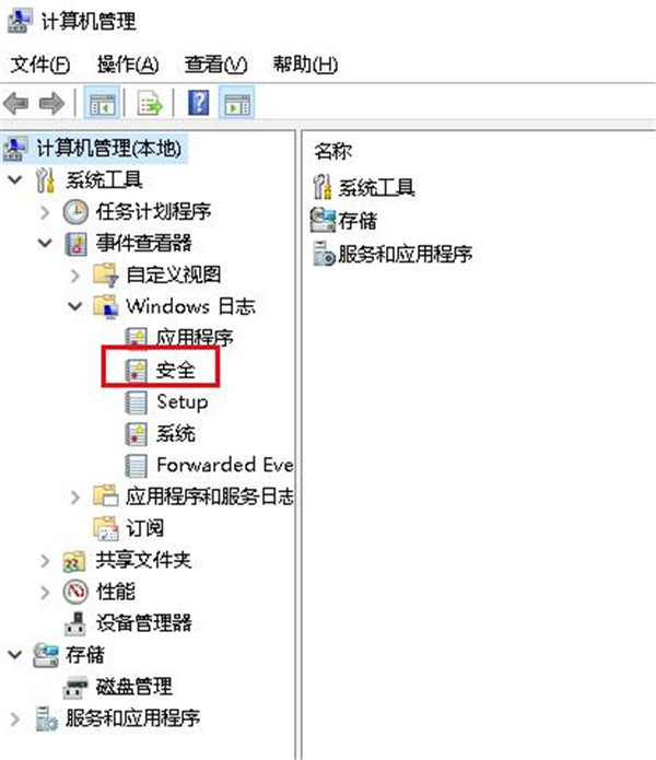 VMware虚拟机安装微软Win11无TPM模块怎么安装？