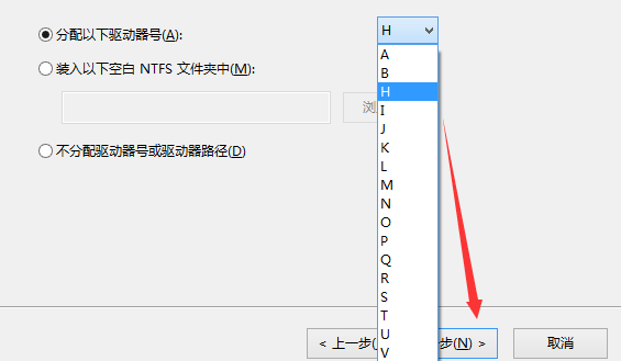 新电脑win10怎么分区合理