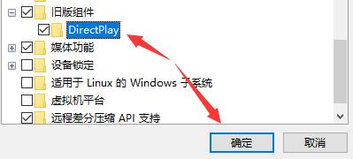 Win10玩幕府将军2闪退怎么办？Win10玩幕府将军2闪退的解决方法