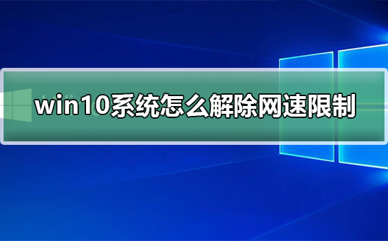 Win10当前主题壁纸在哪个文件夹？