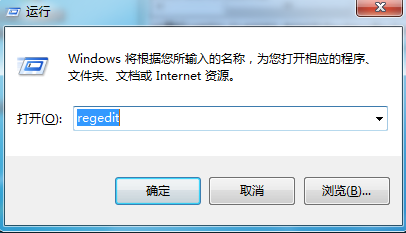 Win7防火墙提示“错误3:系统找不到指定路径”怎么办？