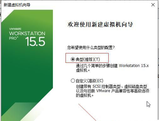 Win11系统怎么安装到vm虚拟机详细图文教程