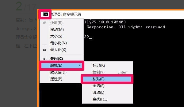 Win10应用提示nvspcap.dll没有被指定在Windows上运行怎么办？