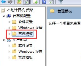 Win7系统电脑安装不了软件怎么办？