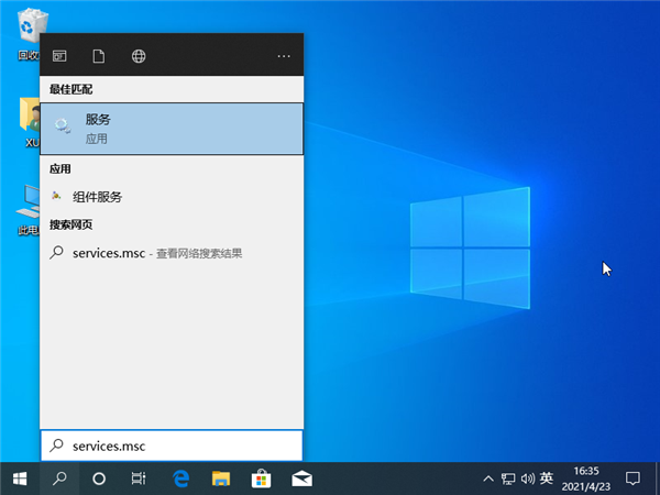 Win10自定义背景图片怎么删除？