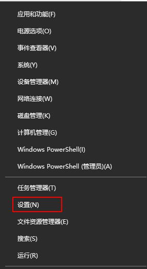 Win10应用商店图标变黑色怎么恢复？