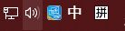 Win10系统任务栏网络和输入法图标不见了怎么办？