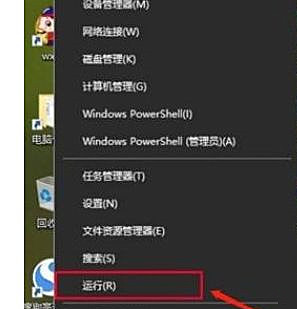 Win10的offic删除了怎么找回？Win10的offic删除了找回方法