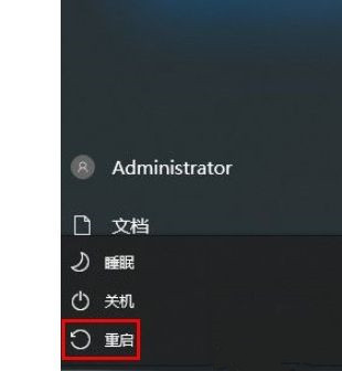 Win10重置网络之后无法上网怎么恢复？