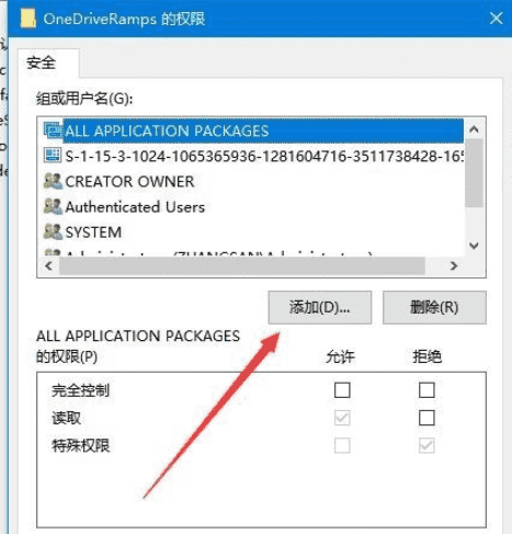 Win7虚拟键盘怎么打开？Win7虚拟键盘打开的方法