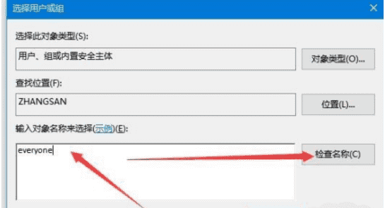 Win7虚拟键盘怎么打开？Win7虚拟键盘打开的方法