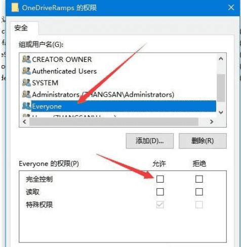 Win7虚拟键盘怎么打开？Win7虚拟键盘打开的方法