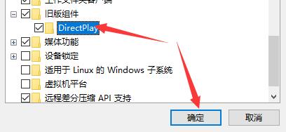 Win10老游戏兼容性怎么设置？老游戏兼容性设置的方法