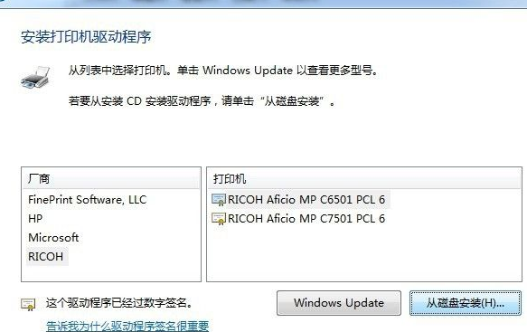 Win10怎么使用自带虚拟机安装win7系统？