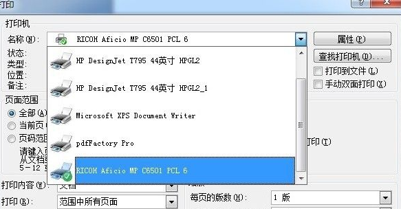 Win10怎么使用自带虚拟机安装win7系统？