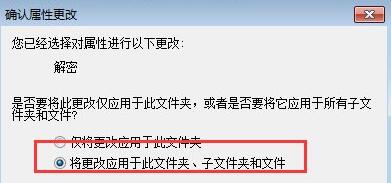 Win7设备和打印机一直读条怎么解决？