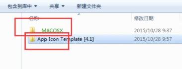 Win7文件夹变绿显示没有权限怎么办？Win7文件夹变绿显示没有权限的解决方法