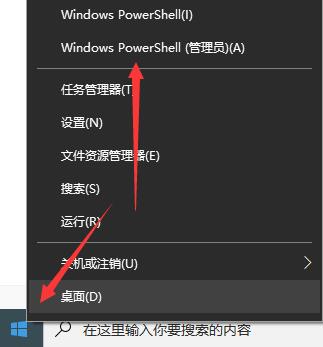 Win10打开软件闪退怎么办？Win10打开软件闪退的解决方法