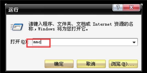 Win7电脑浏览器证书过期怎么办？