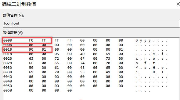 Win10字体大小无法更改怎么办？Win10字体大小无法更改的解决方法