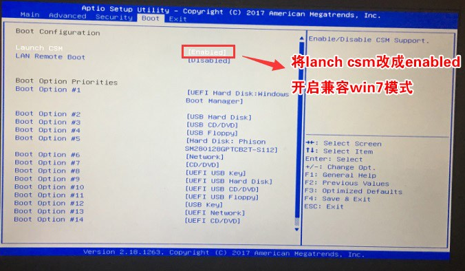 黑鲨一键装机大师怎么安装win7系统？