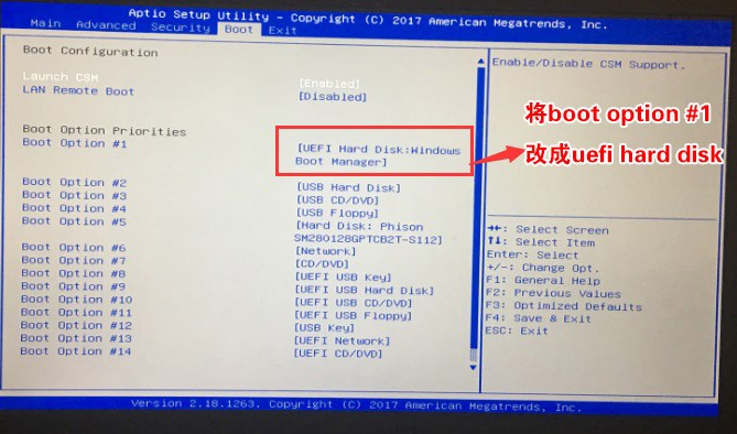 黑鲨一键装机大师怎么安装win7系统？