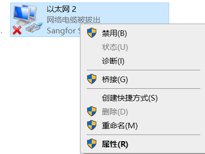 Win10电脑怎么查看是否支持TPM？