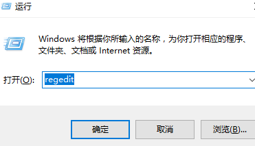 Win10注册表编辑器在哪里怎么打开？