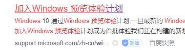 Win11如何加入预览体验计划？Win11加入预览体验计划的方法