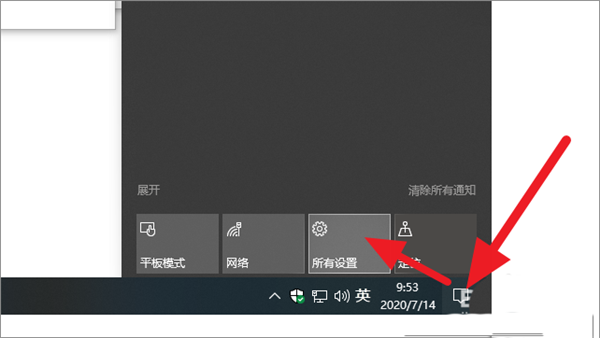 电脑windows7一键还原在哪？