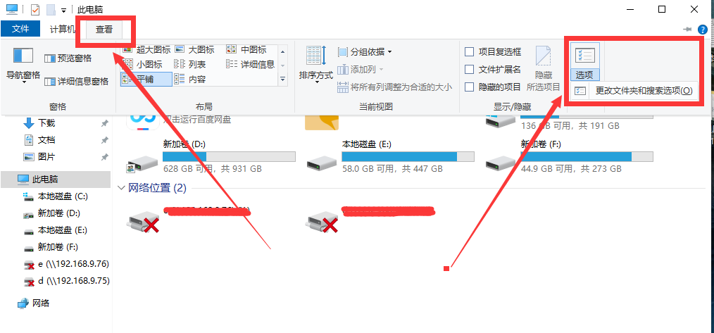 Win10一个窗口显示多个文件怎么设置？