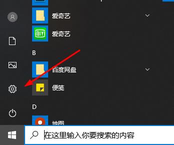 Win10邮箱发不出邮件怎么办？Win10邮箱发不出邮件的解决方法