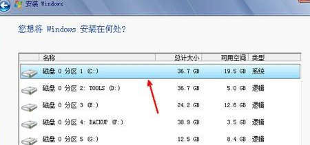 怎么使用光盘安装win7系统？光盘安装win7图文教程