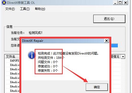 Win10玩冰汽时代闪退怎么办？Win10玩冰汽时代闪退的解决方法