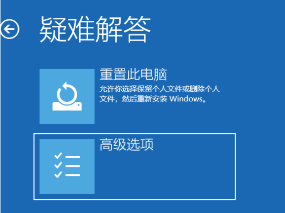 Win10系统还原失败怎么办？Win10还原系统失败解决办法