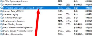 Win10 21H1死机频繁怎么解决？Win10 21H1频繁死机的解决方法