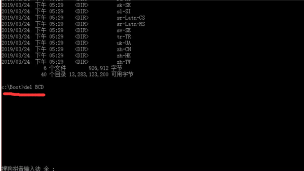 Win10 21H1更新后出现无限蓝屏怎么解决？