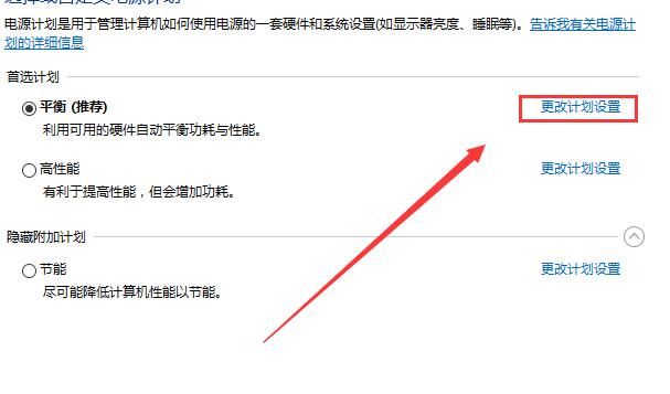 Win10电脑怎么启用内置的虚拟机？