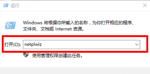 Win10怎么更改user用户名？