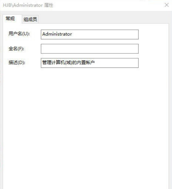 Win10怎么更改user用户名？