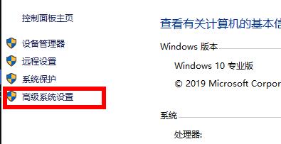 Win10荒野大镖客2提示虚拟内存不足怎么办？