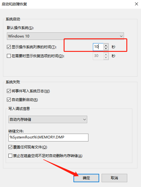 win7系统如何修改hosts文件？