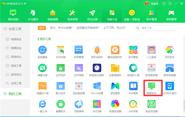 Win7怎么让任务管理器的pid显示出来？