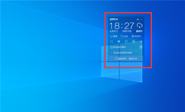 为什么Win7系统任务管理器显示不全？