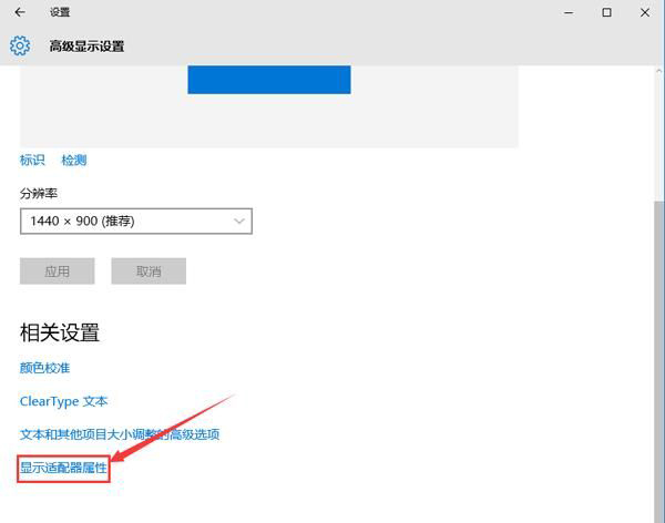 Win10屏幕出现闪屏如何解决？Win10屏幕出现闪屏解决方法